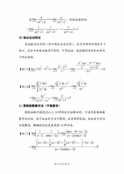 改革岁月٩(ŏ﹏ŏ。)۶