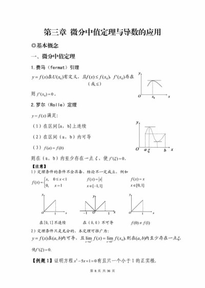 改革岁月٩(ŏ﹏ŏ。)۶