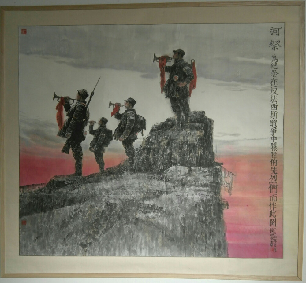 岁月如歌—纪念改革开放40周年侯震绘画艺术作品回顾展