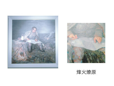 岁月如歌—纪念改革开放40周年侯震绘画艺术作品回顾展