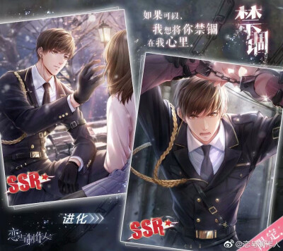 “如果可以，我想将你禁锢在我心里。”
白起 禁锢 卡面