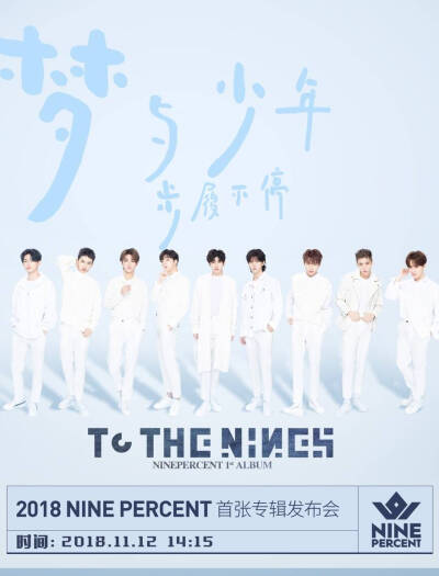 Nine percent