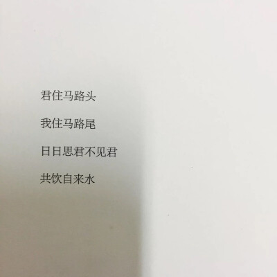 都是爱情