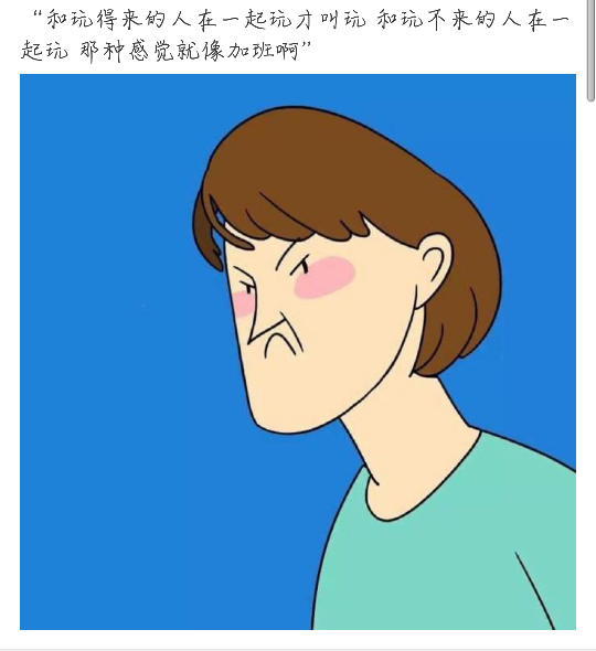 都是爱情