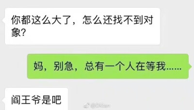 都是爱情