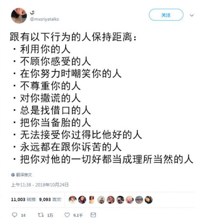 成年人的“挺好”关系 只能停留在“挺好”上