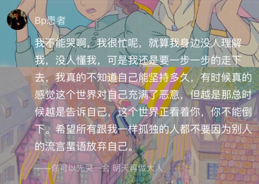 文字 感情泛滥的深夜