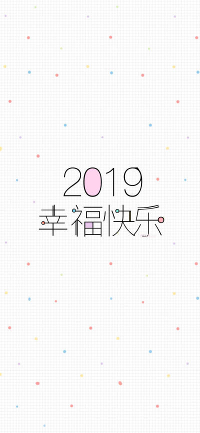 2019壁纸