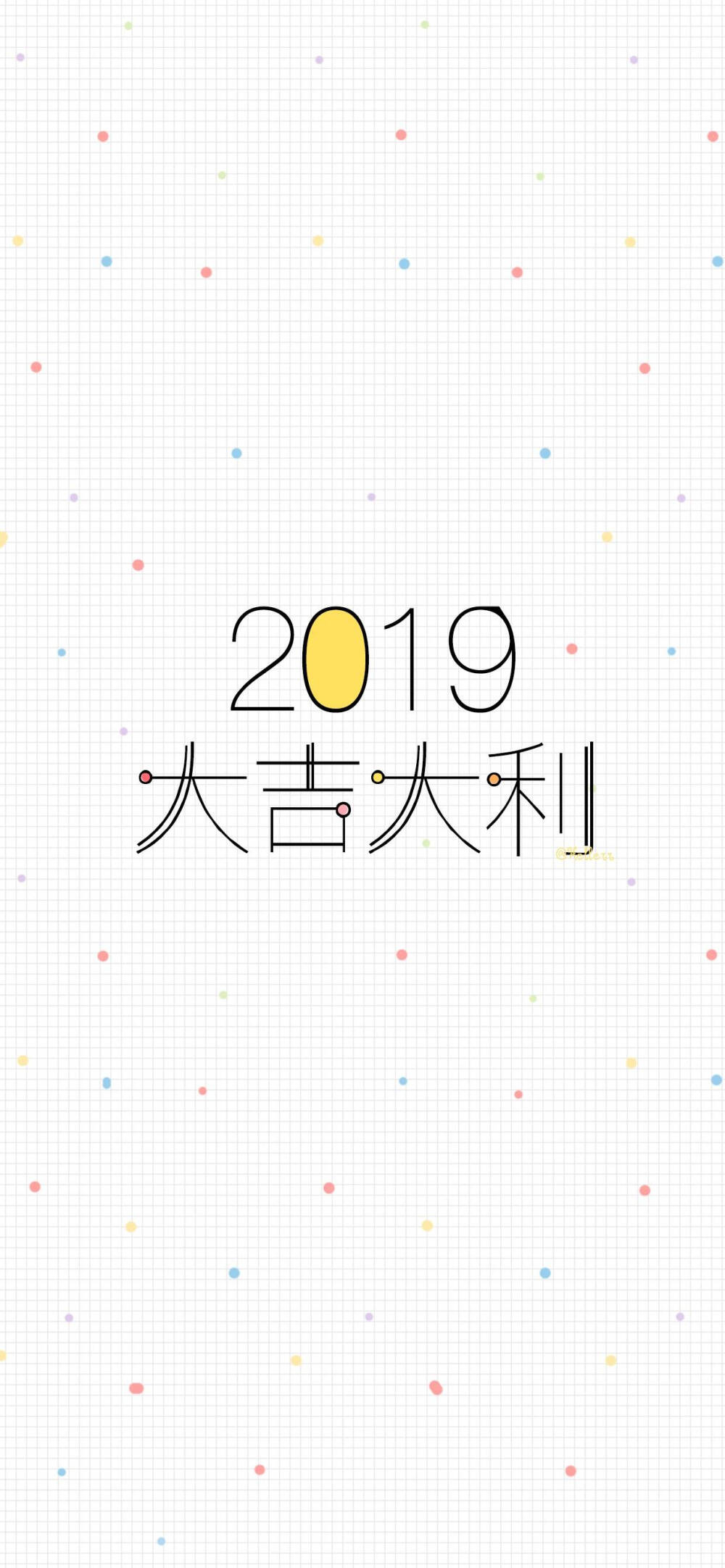 2019壁纸