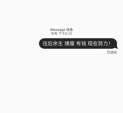 在你面前 能不能不要长大
想要一辈子像个小公主一样被你宠爱
开心时软软的抓着你的手撒娇
再甜甜的亲一口你的脸颊
难过了就吸吸鼻子
扑进你怀里哭
让你心疼的揉揉我的小脑袋