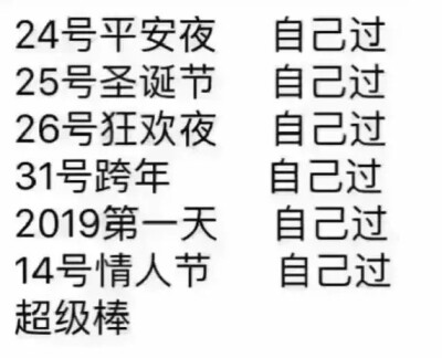 在你面前 能不能不要长大
想要一辈子像个小公主一样被你宠爱
开心时软软的抓着你的手撒娇
再甜甜的亲一口你的脸颊
难过了就吸吸鼻子
扑进你怀里哭
让你心疼的揉揉我的小脑袋