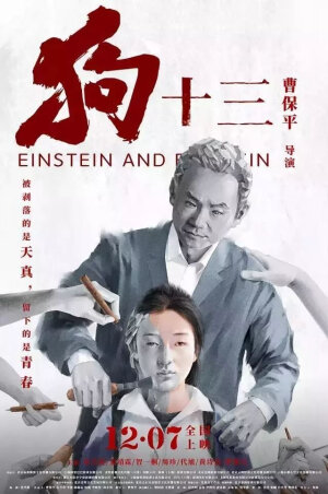 电影海报