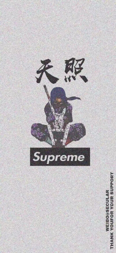 supreme