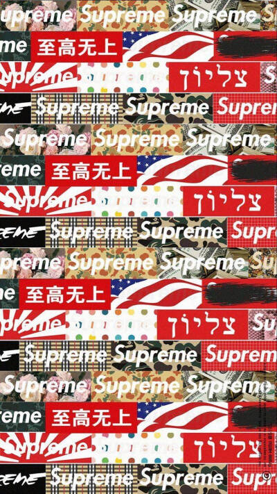 supreme