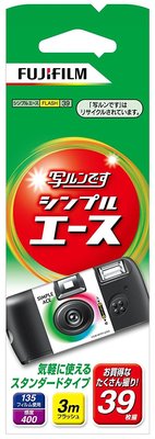 富士柯达一次性135胶卷相机ACE400度1600度傻瓜胶片相机27张39张