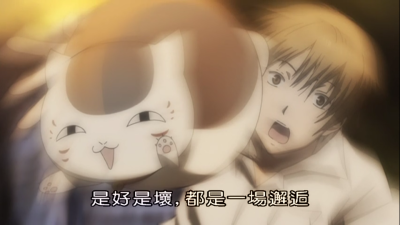 自截#夏目友人帐#最温柔的夏目