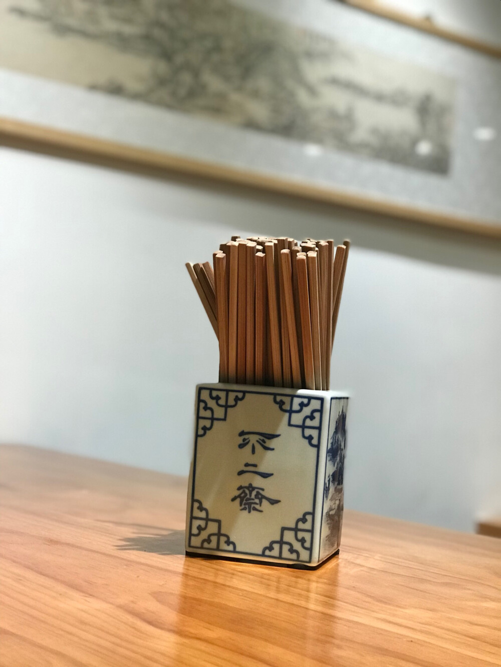 泉州西街——不二斋