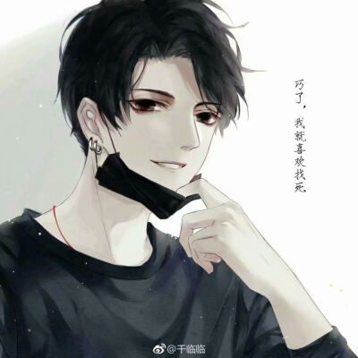 画师千临临