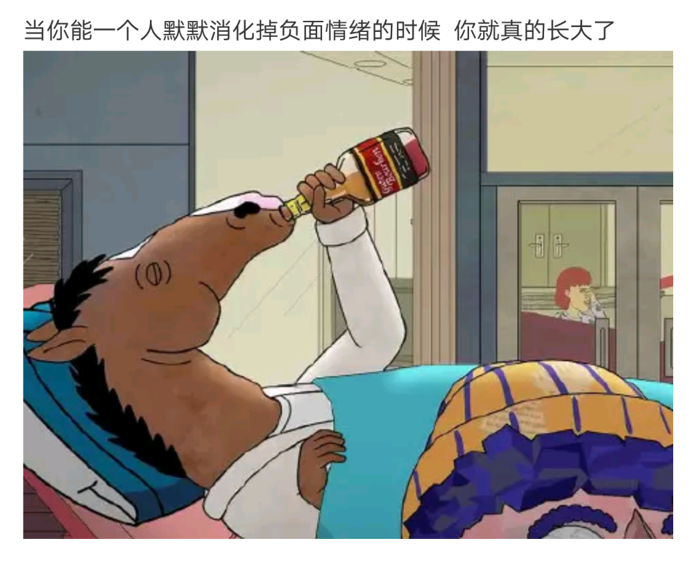 逗比文字-