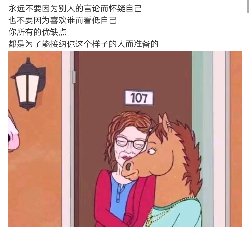 逗比文字-