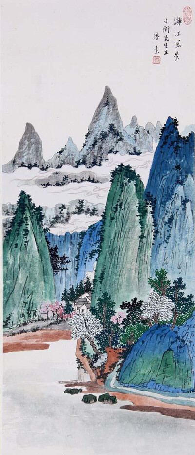 《漓江风景》—— 潘素