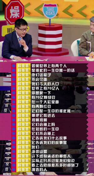 经典台词  爱剧  人生就像台词