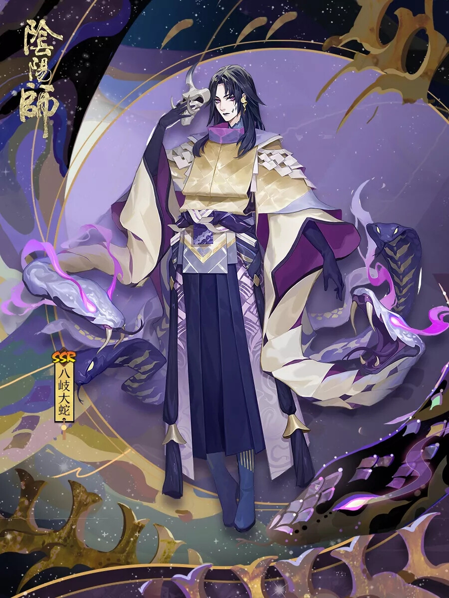 阴阳师ς