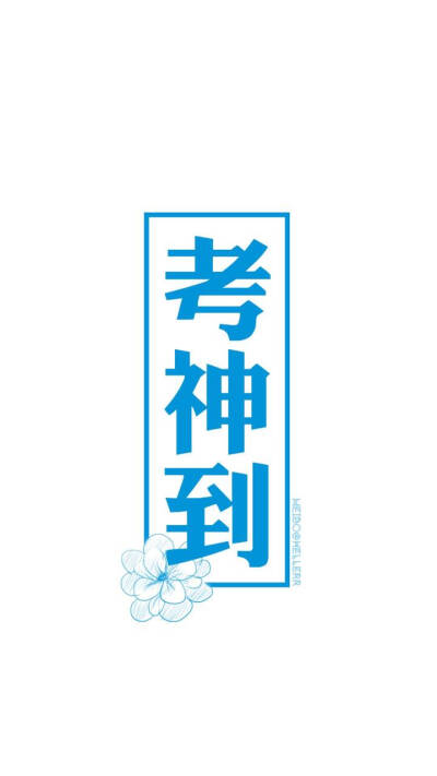 文字壁纸，上传备用