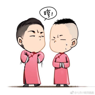 张云雷杨九郎Q版