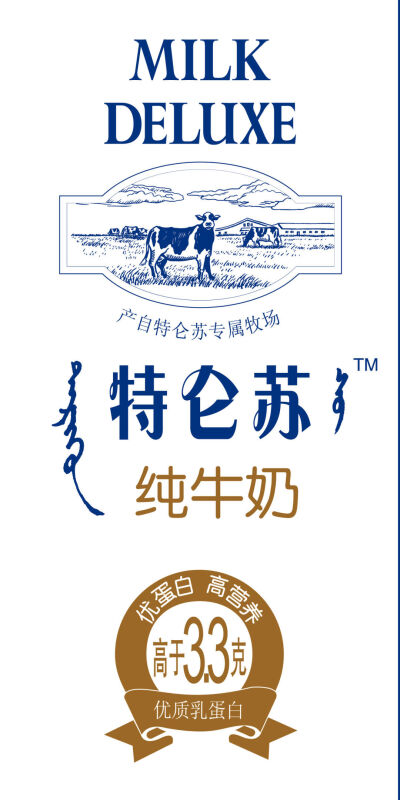 三一の壁纸背景 平铺 拼接 恶搞 悲伤逆流成河 超养眼的图