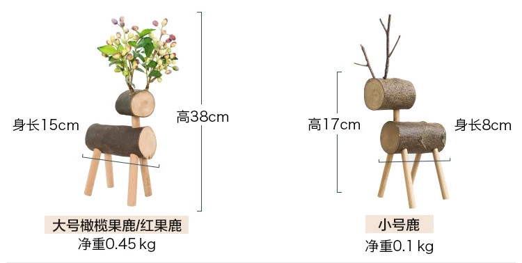 自然挂饰