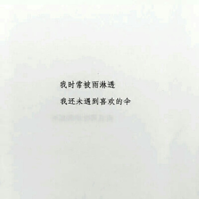 ?Is not there is not. I love the person but not in.是非地里有是非人，物是人非里最喜欢的人却不在。