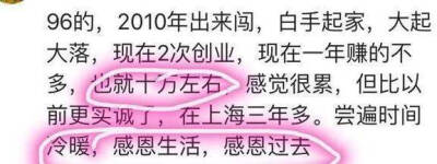 应聘前台要求月薪2万 作为90后的你现在工资多少看了这些我觉得自己完蛋了 可能是一个假的90后吧