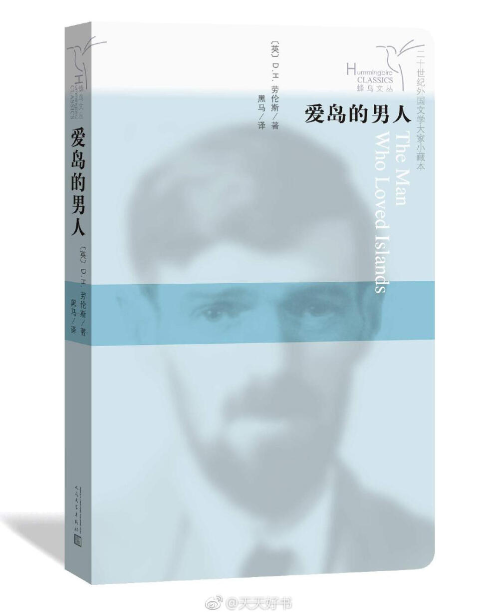 【关于书】“生命就像是一个短篇小说，每件事都相互关联。每件事都相互关联：都是为了爱、那个失去的世界、感情的死亡。”（by马丁·艾米斯《经历》）近期出版的短篇小说集：《有趣的事实》；《闻书抄》；《天才打字机》；《夜里老鼠们要睡觉》；《爱岛的男人》；《车夫，挥鞭！》；《度外》；《犯罪小说集》；《不自由的心》