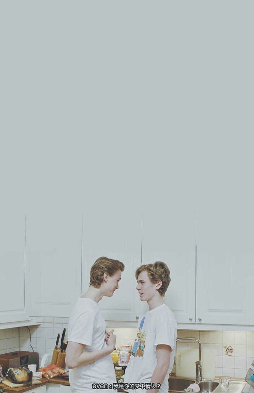 even×isak