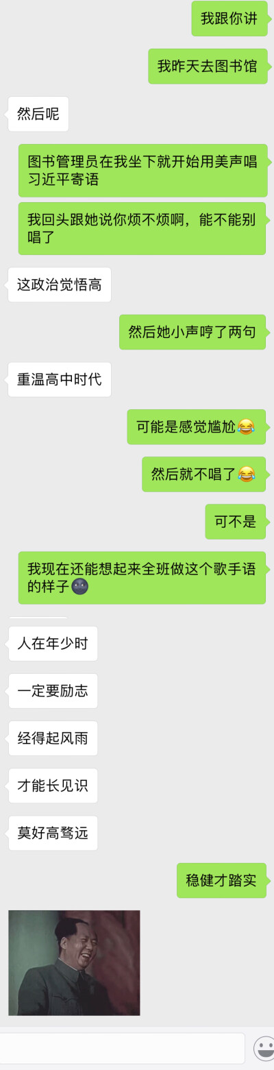 今天下午去图书馆发现自己常去的屋锁门了，就去了一楼，这个屋的图书管理员小声哼歌，更闹心，还不如前天给我唱个美声，我发现常去的屋开门了，我又回去了，只是每天坐的位置被占了，明天四级，加油加油加油，开开心…