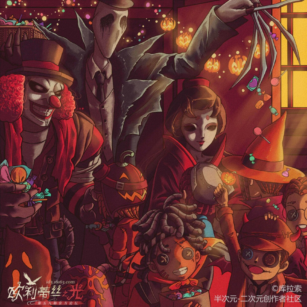 第五人格
半次元ID：库拉索