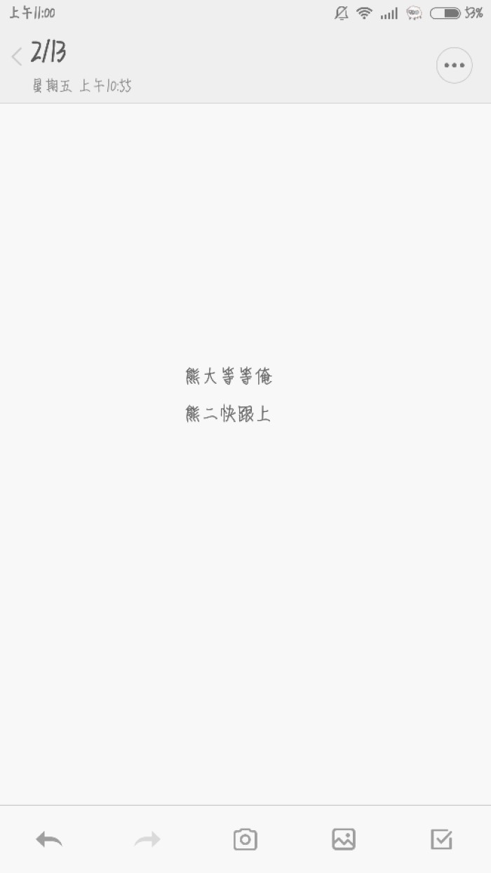 文字系背景图