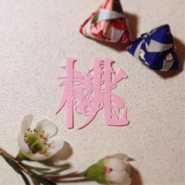 剪纸