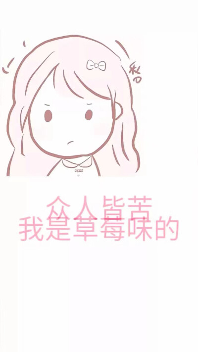 壁纸❤