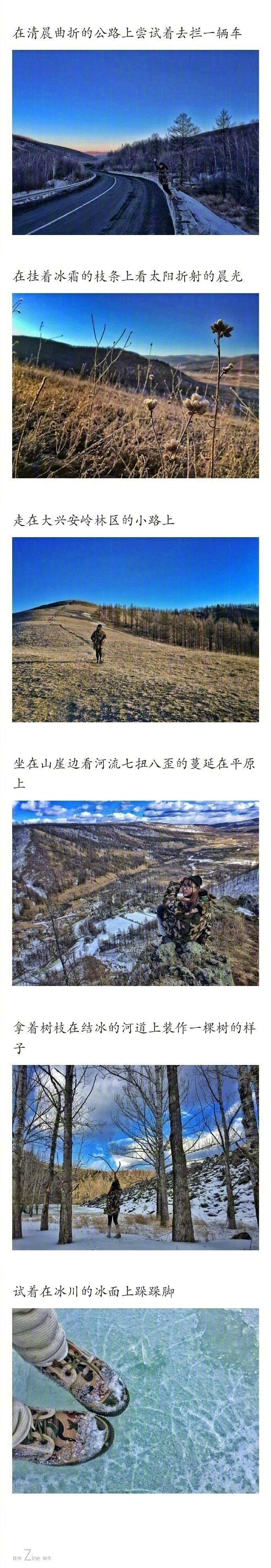 阿尔山，国内非常棒的冷门景点之一，知道的人不多，交通方便且消费低，喜欢旅行的千万不能错过！