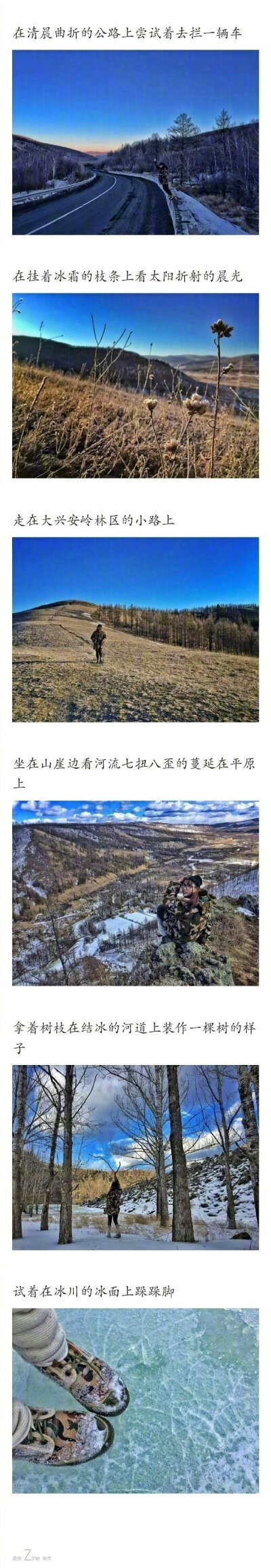 阿尔山，国内非常棒的冷门景点之一，知道的人不多，交通方便且消费低，喜欢旅行的千万不能错过！