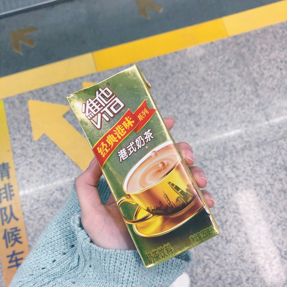 维他 港式奶茶
淡淡的 不划算
一样的价钱都可以买一大杯现做的了！