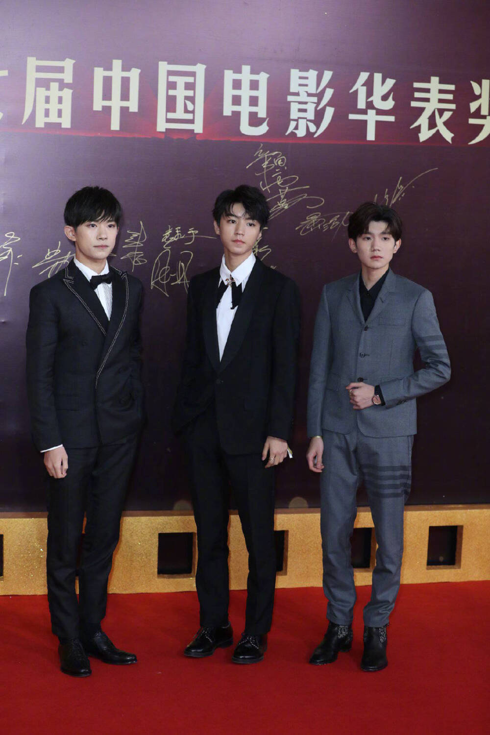 tfboys