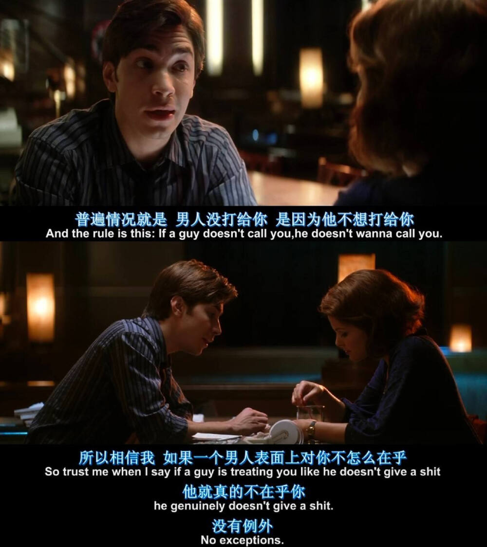 He's Just Not That Into You