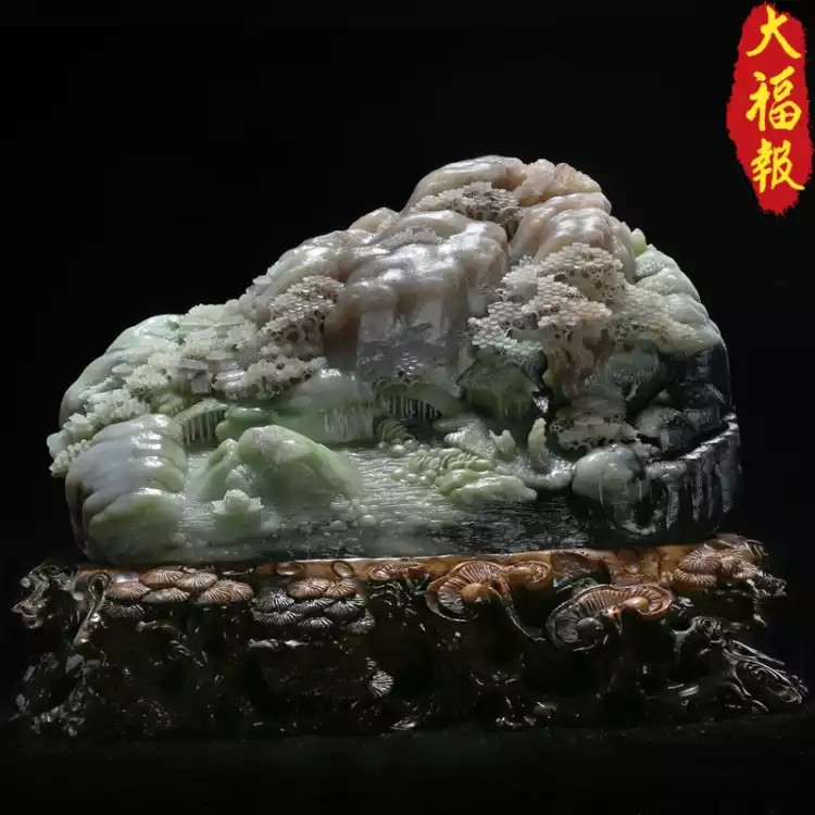 独山玉大摆件山水摆件 玉雕名家王超麟作品【层峦晨曦】
¥72800.00