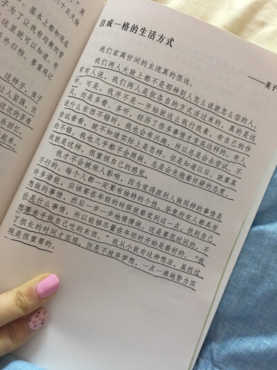 可爱的奶奶