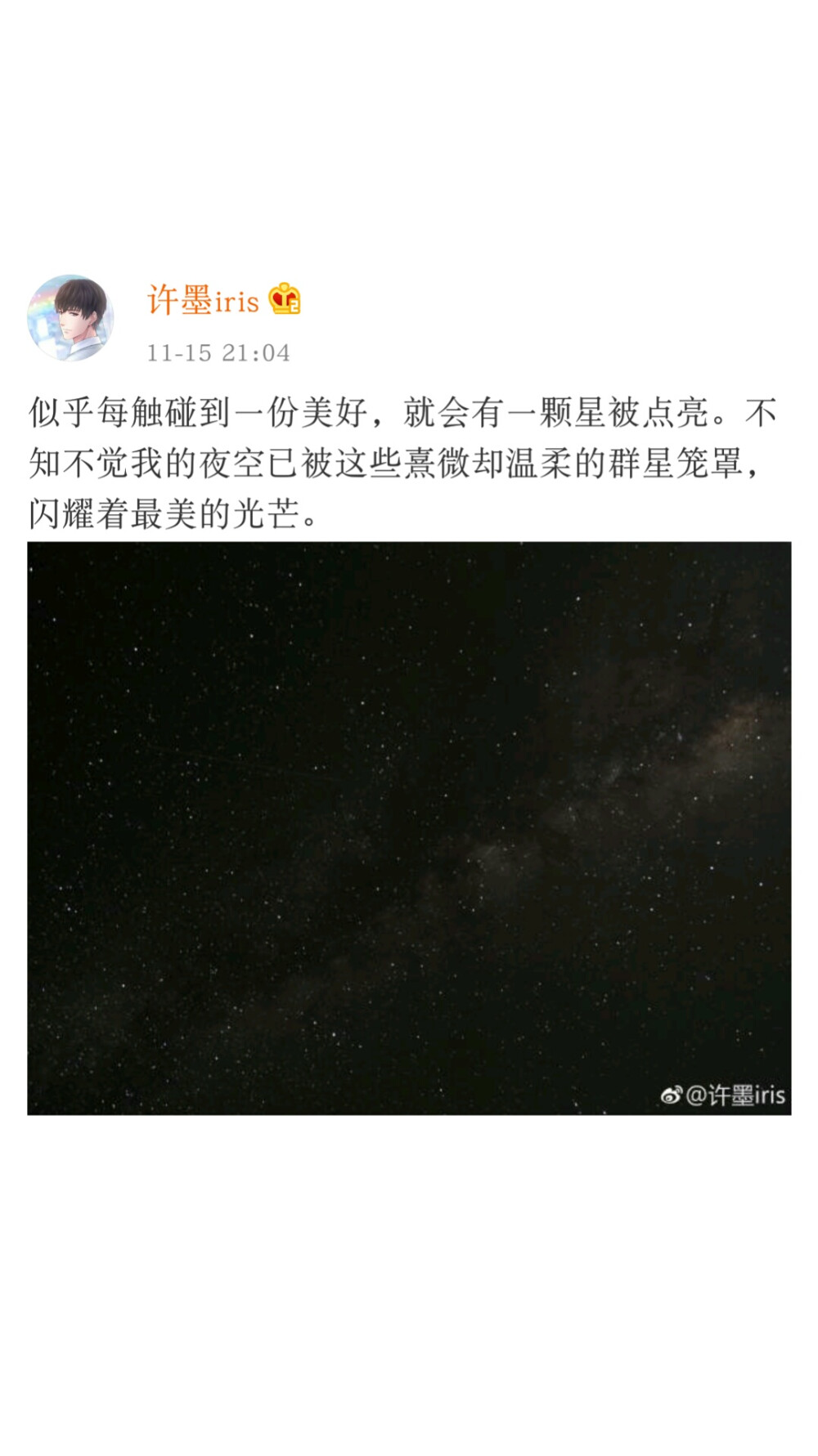 鹤音
壁纸