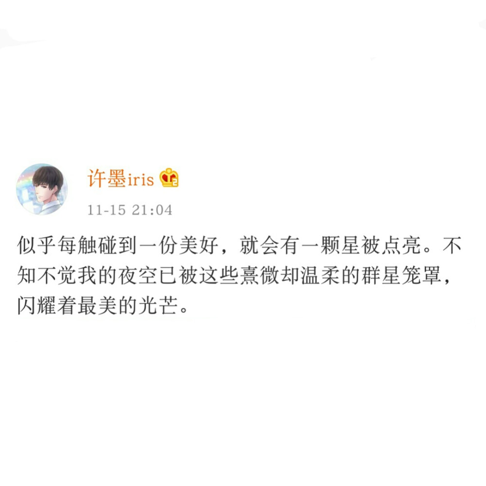 鹤音
壁纸