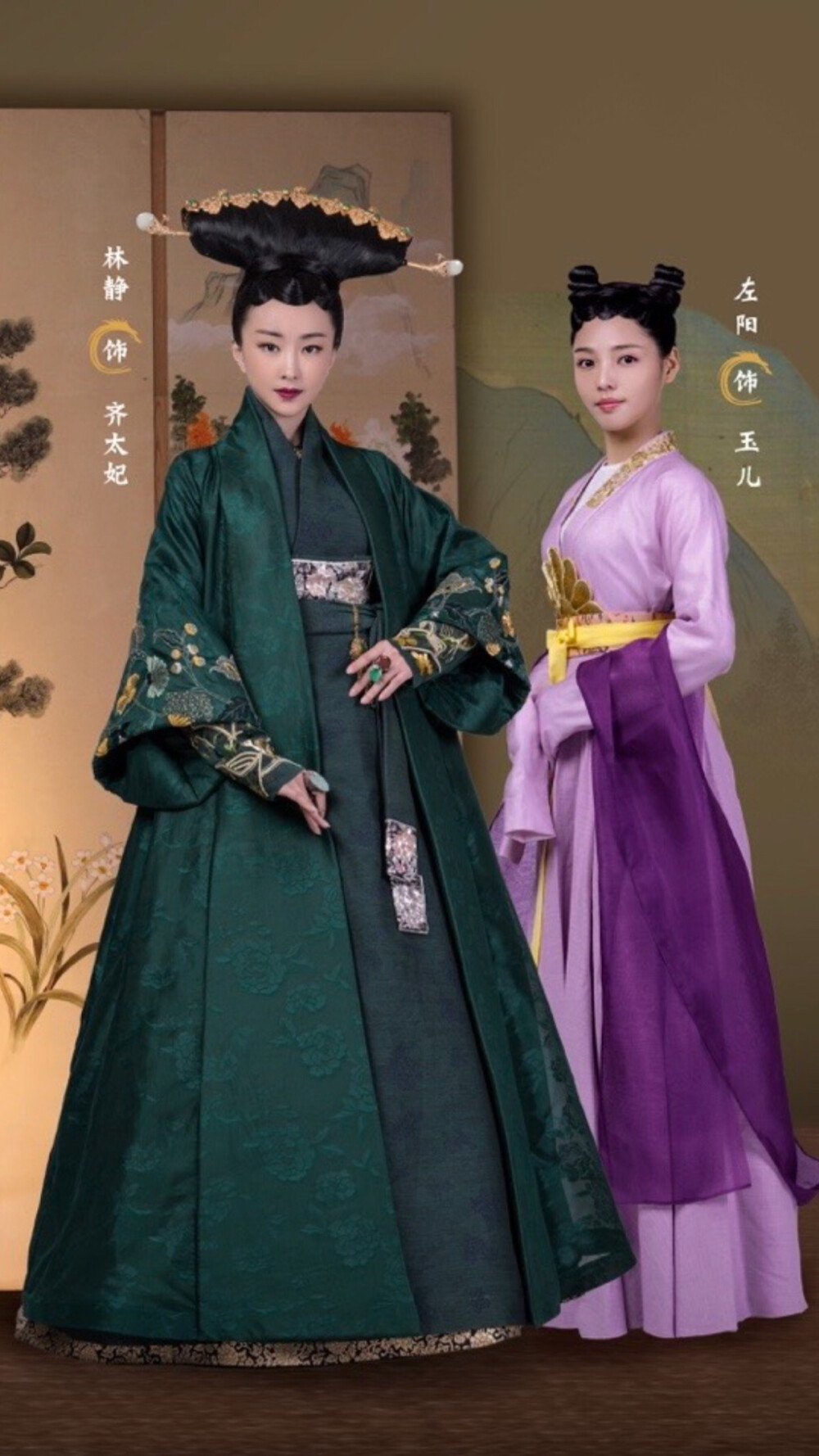 凤囚凰齐太妃玉儿林静田袁左阳